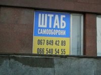 Я тебя б сам закопал! - запорожская "самооборона" избивает водителей на блокпостах