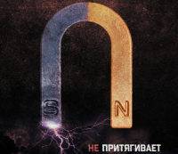 Гражданская война на Украине. В поисках вектора