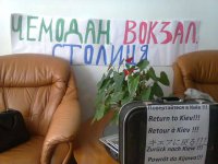 Украинцам, оскорбляющим Россию, могут запретить в ней обогащаться