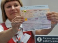 Началась продажа так называемых "единых билетов" в Крым