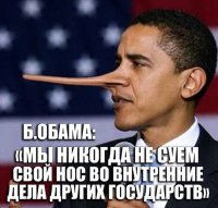 Президент Чехии запретил послу США появляться в его резиденции