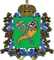 Харьковчане, будьте бдительны!