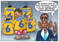 Ехидные комментарии. «Петя, мы на пороге большого шухера!»