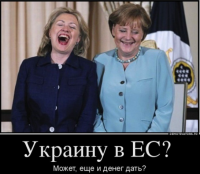 Олигархи в очереди за Украиной