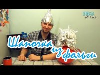 Помните волшебный магнитный бронежилет, притягивающий пули тупой стороной?