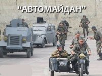 Автомайдан едет защищать Одессу от «недопаленных колорадов»