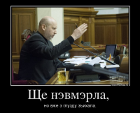 Турчинов о возможном создании "грязной" бомбы: главное — эффективность