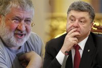 Порошенко наматывает чуб Коломойского на кулак