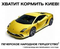 На Украине эпидемия демократии. Народные республики плодятся, как кролики