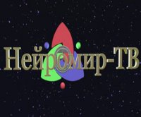 Экономическая война, мобилизация и либеральное предательство