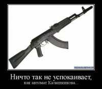 AK47, М16 и Трёхлинейка в сравнении