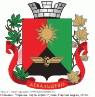 В Дебальцево восстановлены три детских садика и школа