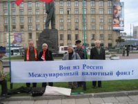 Всемирный банк лишил жилья 3,4 млн людей