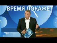 Время покажет с Петром Толстым 17.04.2015 Снос памятников на Украине