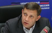 Без признания Украиной ДНР перемирие сорвется - Захарченко