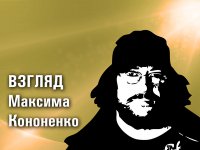 Операция "Гюльчатай": как украинские власти "вату" вычисляли