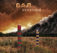 Всеуничтожающий вал беженцев из Украины не состоялся