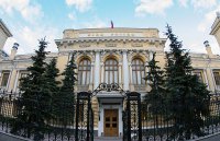 Сотрудников Центробанка проверят психиатры