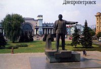 Декоммунизация по-украински. "Что в имени тебе моём?.."