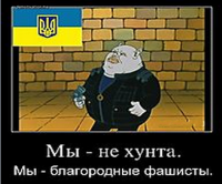 Александр Роджерс. Тотальная «зрада»