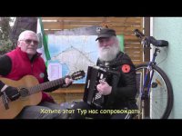 Два немца, устав от пропаганды в СМИ, решили поехать в Крым и сами посмотреть, что там происходит