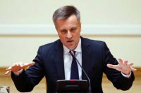 Глава СБУ уверен: Россия самолетами отправляла оружие на Украину против майдановцев