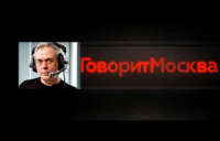 Сергей Доренко - 15 лет Путина во главе России (полная версия)