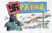 Украина сегодня: крик души
