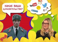 Мари Харф: Российские военнослужащие на Украине хорошо маскируются так, чтобы их не узнали