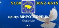 Печально известный украинский проект "Миротворец" прекратил свою деятельность