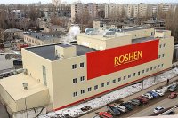 Суд: имущество Липецкой фабрики Roshen арестовано по делу о хищении бюджетных средств