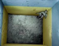 Разрыв шаблона: настоящий «гондурас» оказался Украиной