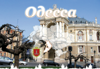 Одесса: Менты с... гранатомётом...