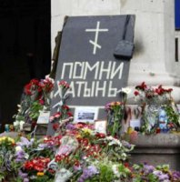 Годовщина Одесской Хатыни