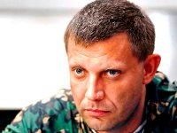 Александр Захарченко. Прямая линия