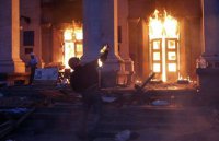 Про Одессу забудут через несколько лет?