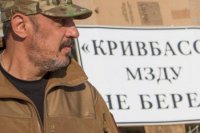 ВСУ разоружила карателей «Кривбасса»