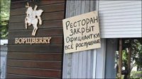 Доскакались... - К осени в Киеве может закрыться до 100 ресторанов — эксперты рынка