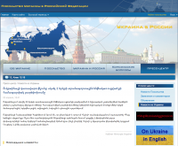 Посольство Украины в России вдруг сообщило.....