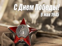 День Победы — грустный праздник