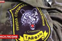 Спецназ ДНР «Тайфун» провел штурмовые учения на море