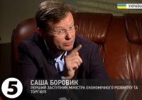 Палата №6. Минэкономразвития Украины: Россия должна Украине около 350 млрд долларов