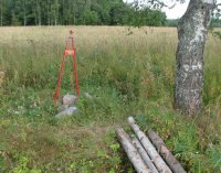 Вторая война