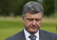 США показали Порошенко желтую карточку
