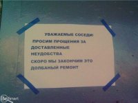 10 записок от людей, которым повезло с соседями