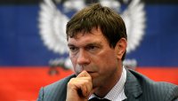 Олег Царев назвал условия возобновления проекта «Новороссия»