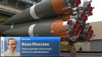 Иван Моисеев: причиной аварии "Протона-М" стал человеческий фактор