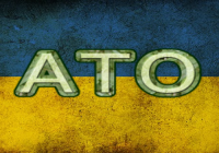 Сколько денег заработали солдаты ВСУ на уничтожении техники "сепаратистов".