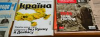 В киевских СМИ началась агитация за Украину без Крыма и Донбасса