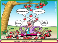 Ещё раз о законе Всемирного тяготения